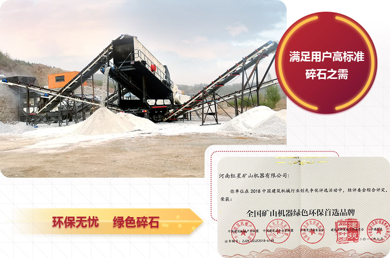 環保型車載一體碎石機現場 環保型車載一體碎石機現場