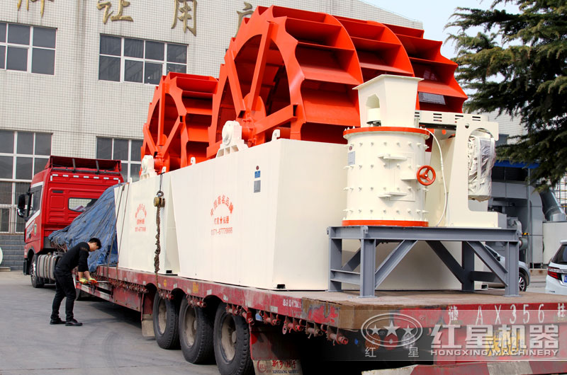 紅星洗砂設(shè)備廠區(qū)發(fā)貨,品質(zhì)值得信賴 紅星洗砂設(shè)備廠區(qū)發(fā)貨,品質(zhì)值得信賴
