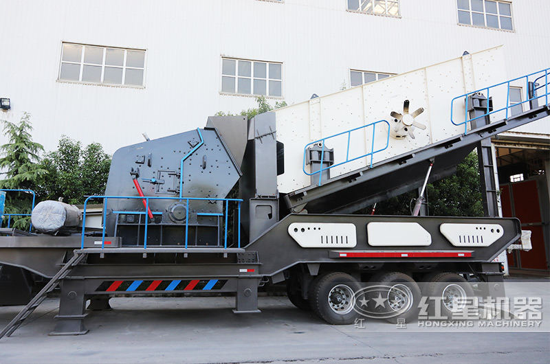 反擊破移動(dòng)破碎機(jī) 反擊破移動(dòng)破碎機(jī)