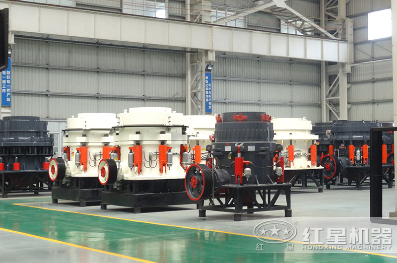 液壓圓錐破碎機設備圖，有現貨