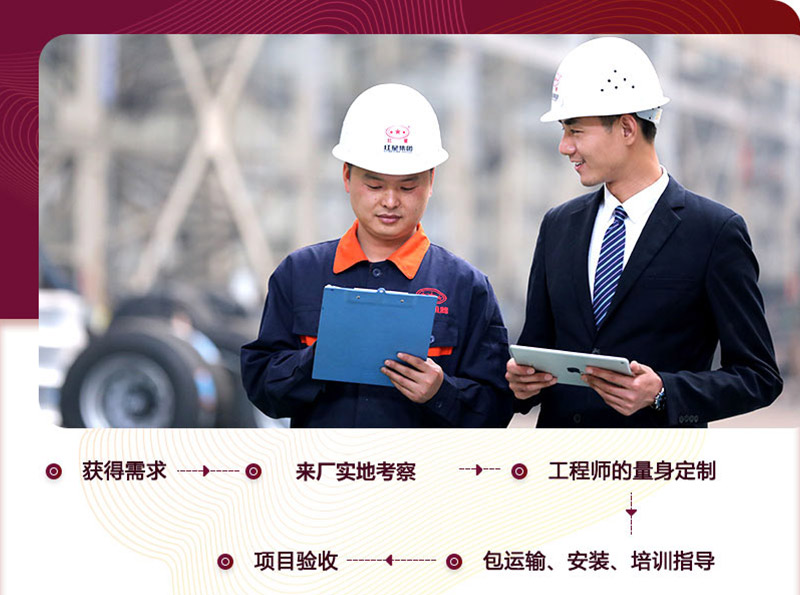 工程師為您量身定制,價(jià)格合理 工程師為您量身定制,價(jià)格合理