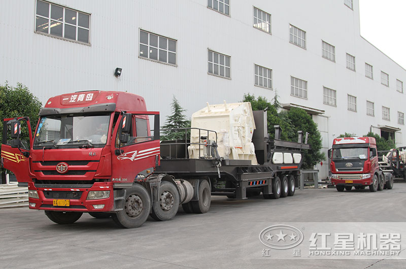 紅星移動碎石子機設(shè)備發(fā)貨 紅星移動碎石子機設(shè)備發(fā)貨