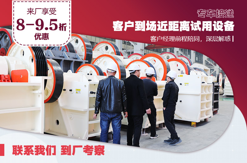 用戶到廠考察紅星設(shè)備 用戶到廠考察紅星設(shè)備