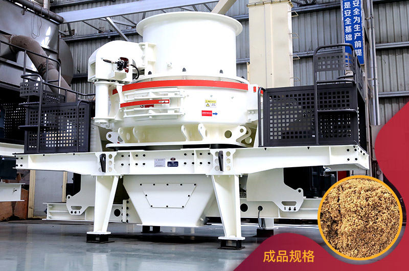 HVI石料整形機 HVI石料整形機