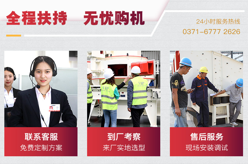 紅星一站式服務(wù) 紅星一站式服務(wù)