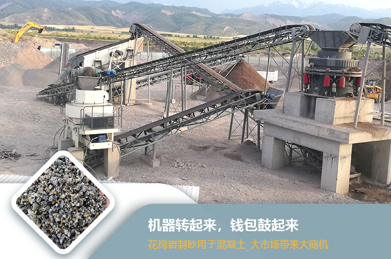 內(nèi)蒙古客戶沙場 內(nèi)蒙古客戶沙場