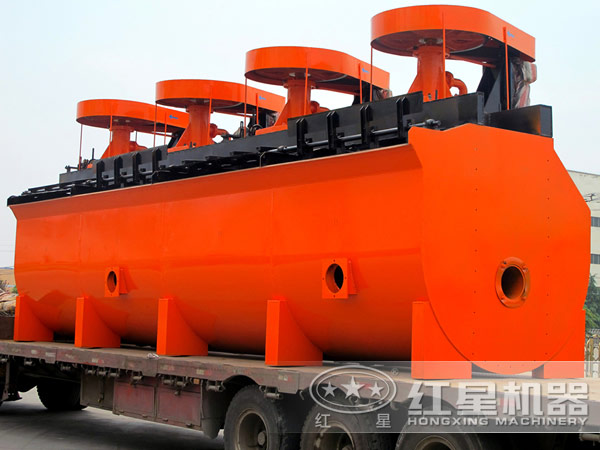 浮選機(jī) 浮選機(jī)