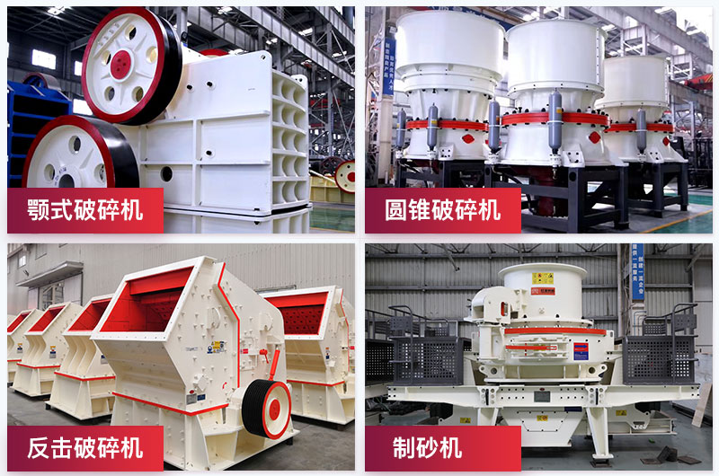干式制砂生產(chǎn)線核心設(shè)備 干式制砂生產(chǎn)線核心設(shè)備
