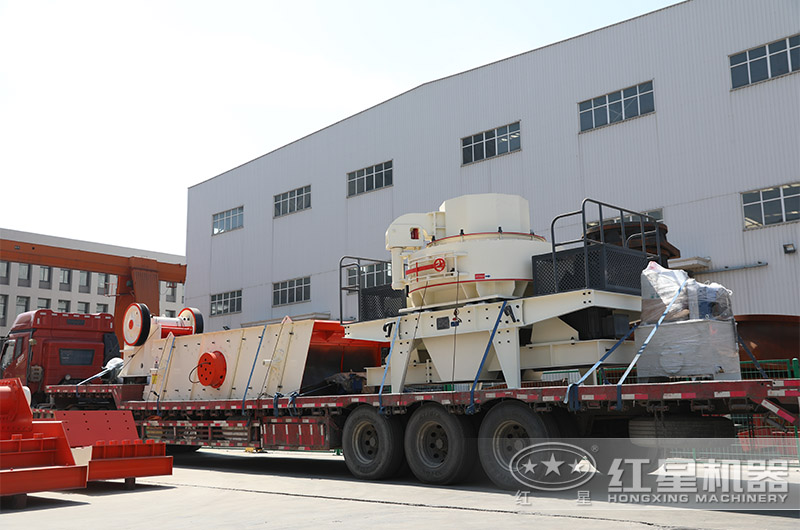 花崗巖制砂機發貨現場 花崗巖制砂機發貨現場